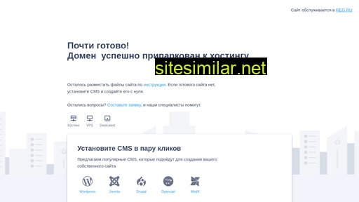 teysi.ru alternative sites
