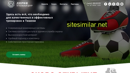 tfcenter.ru alternative sites