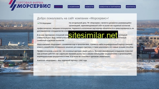 tfmorservice.ru alternative sites