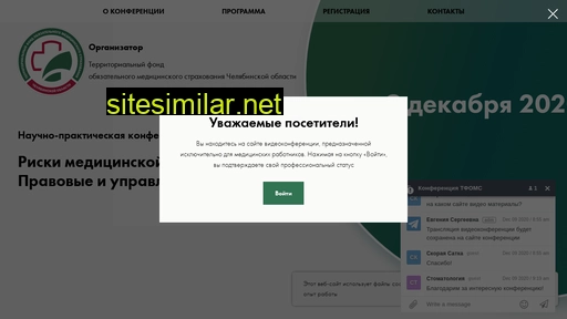 tfoms-pravo.ru alternative sites