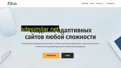 tfstudio21.ru alternative sites