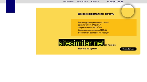 tgareklama.ru alternative sites