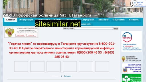 tgb3.ru alternative sites