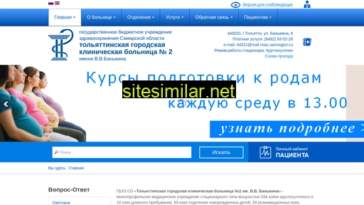 tgb2.ru alternative sites