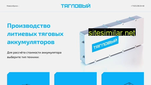 tglv.ru alternative sites