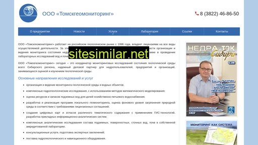 tgm.ru alternative sites