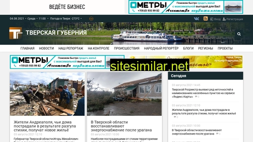 tgnews.ru alternative sites