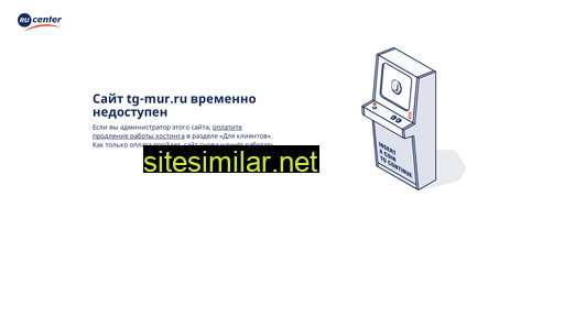 tg-mur.ru alternative sites