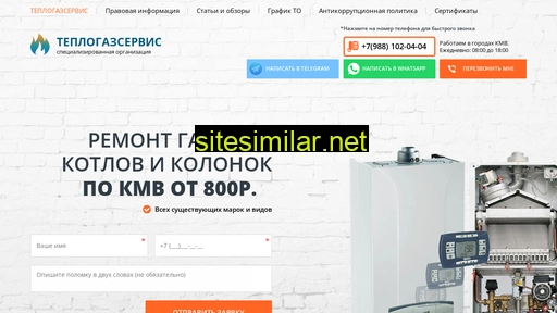 tg-service.ru alternative sites