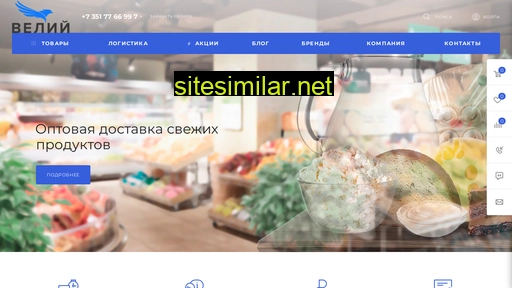 tg-veliy.ru alternative sites