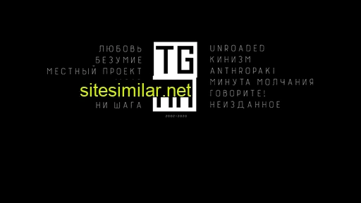 tgrn.ru alternative sites