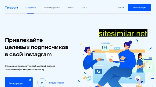 tgteleport.ru alternative sites