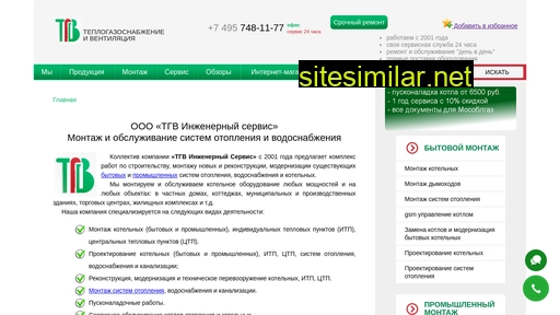 tgv.ru alternative sites