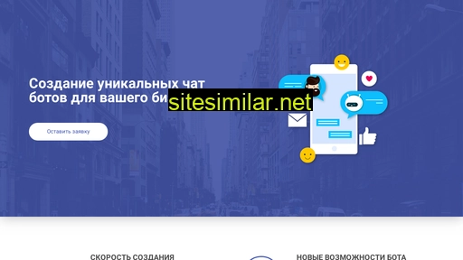 tgwebsolutions.ru alternative sites