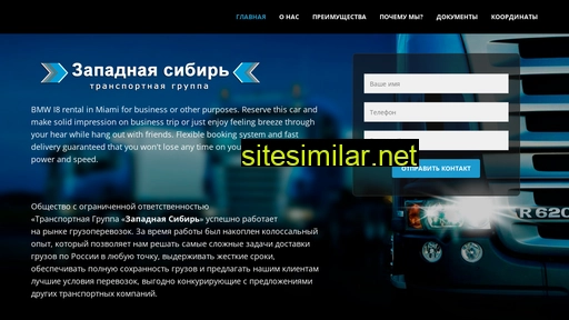 tgzs.ru alternative sites