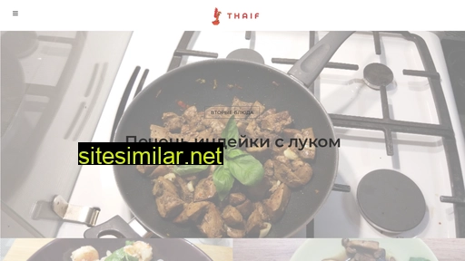 thaif.ru alternative sites