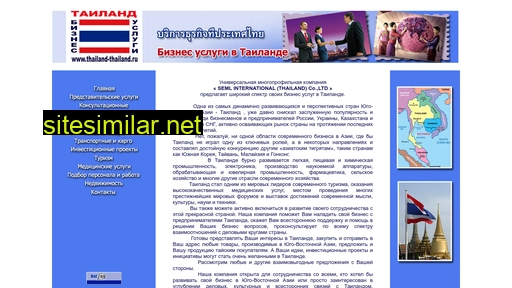 thailand-thailand.ru alternative sites