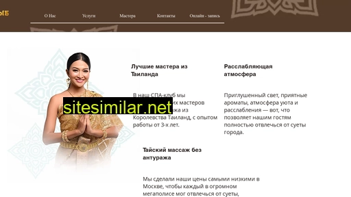 thai-club.ru alternative sites
