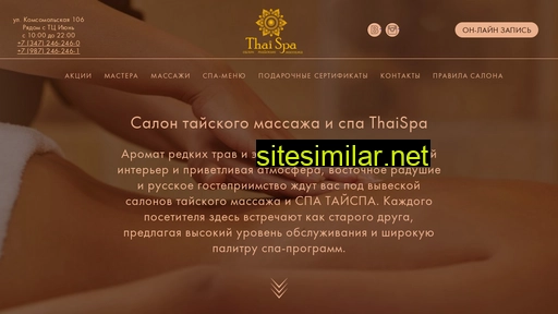 thaispaufa.ru alternative sites