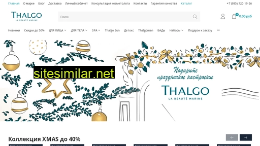 thalgo-france.ru alternative sites