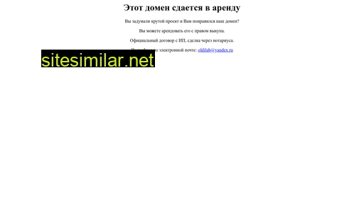 thatday.ru alternative sites