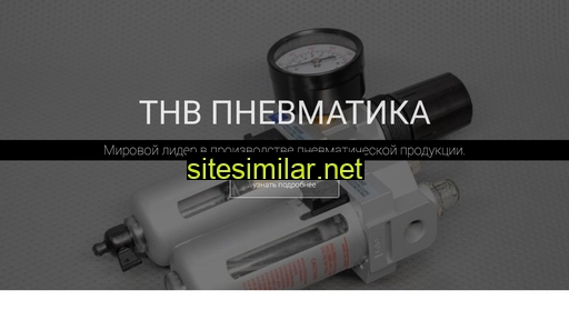 thb-pneumatics.ru alternative sites