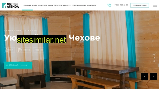 thearenda.ru alternative sites