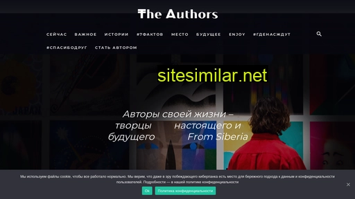 theauthors.ru alternative sites