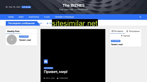 thebiznes.ru alternative sites