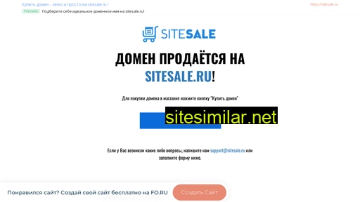 thecpu.ru alternative sites