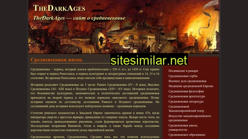 thedarkages.ru alternative sites