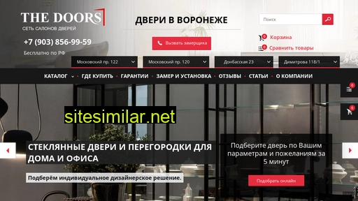 thedoors-group.ru alternative sites