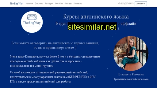 theengway.ru alternative sites