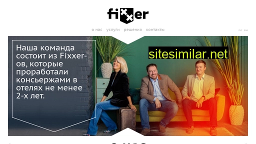 thefixxer.ru alternative sites
