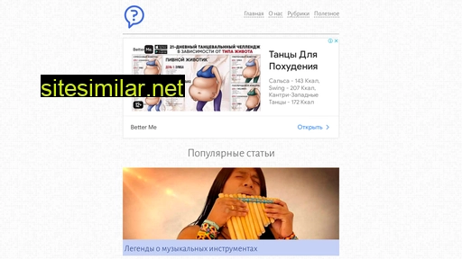thehelper.ru alternative sites