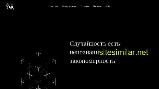 theonayar.ru alternative sites