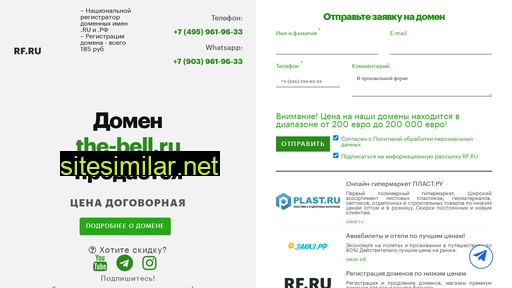 the-bell.ru alternative sites