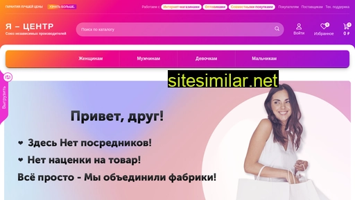the-center.ru alternative sites