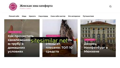 the-dress.ru alternative sites