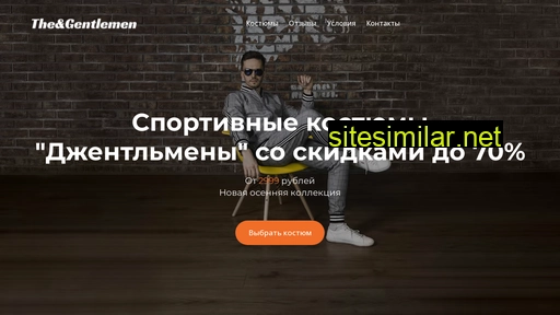 the-gentlemen.ru alternative sites