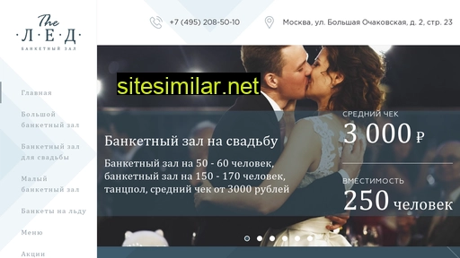 the-led.ru alternative sites