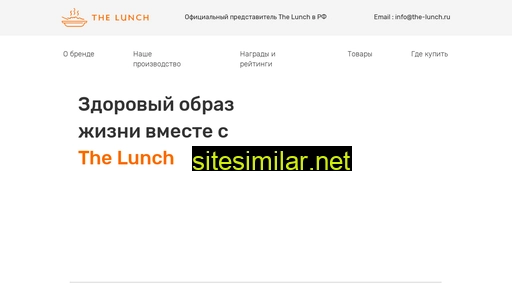 the-lunch-official.ru alternative sites
