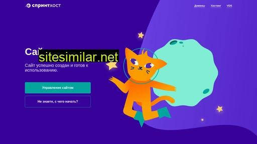 the-marketing.ru alternative sites