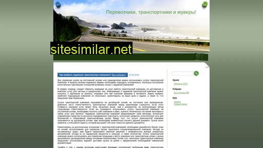the-moving.ru alternative sites