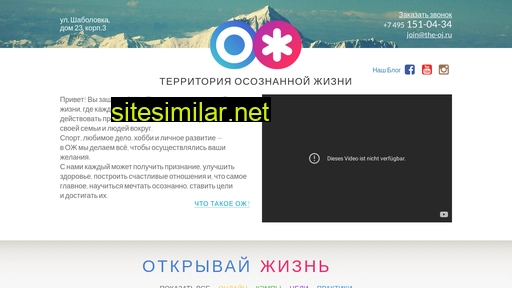 the-oj.ru alternative sites