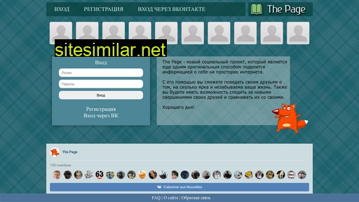 the-page.ru alternative sites