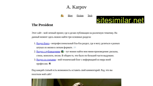 the-president.ru alternative sites