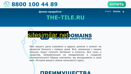 the-tile.ru alternative sites