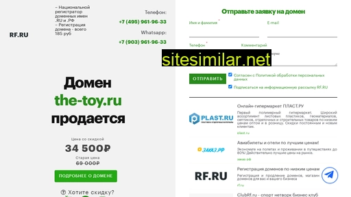 The-toy similar sites