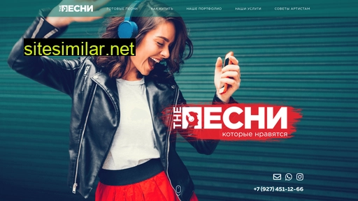 thepesni.ru alternative sites